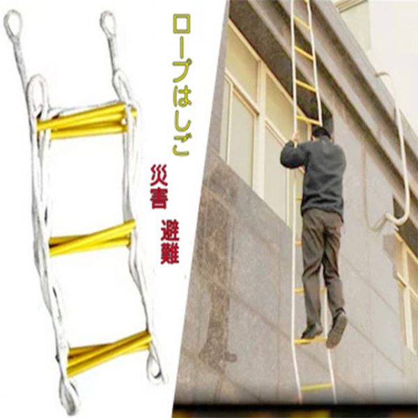 roop ladder